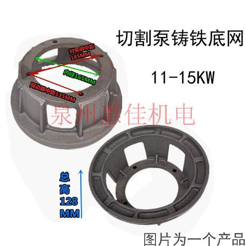 台湾款污水切割泵配件WASWRS-11-15-22KW铰刀蜗壳底座铬合金叶轮 - 图2