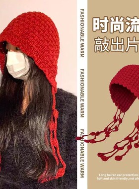 川西旅游镂空针织包头帽子女出游