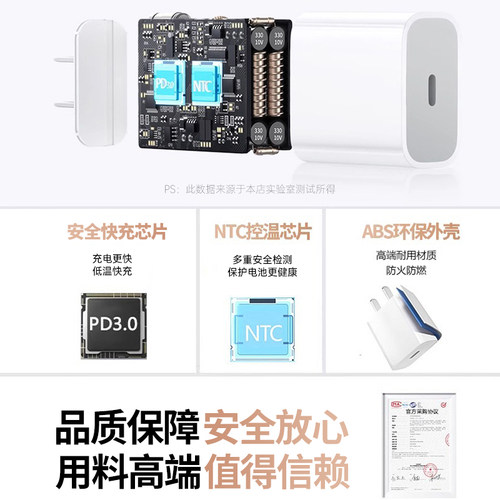 【17新机专用】【45W快充】BS适用苹果17promax充电器头原15正品装手机iPhone16pro数据线14plus编织13平板PD - 图3