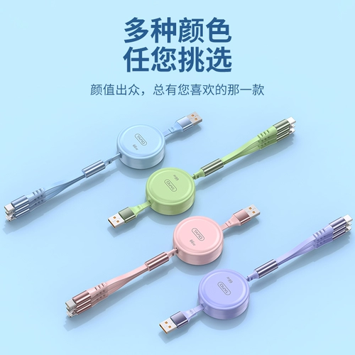 Apple, huawei, зарядное устройство, планшетный универсальный совместимый мобильный телефон, 66W, «три в одном», 6A, андроид