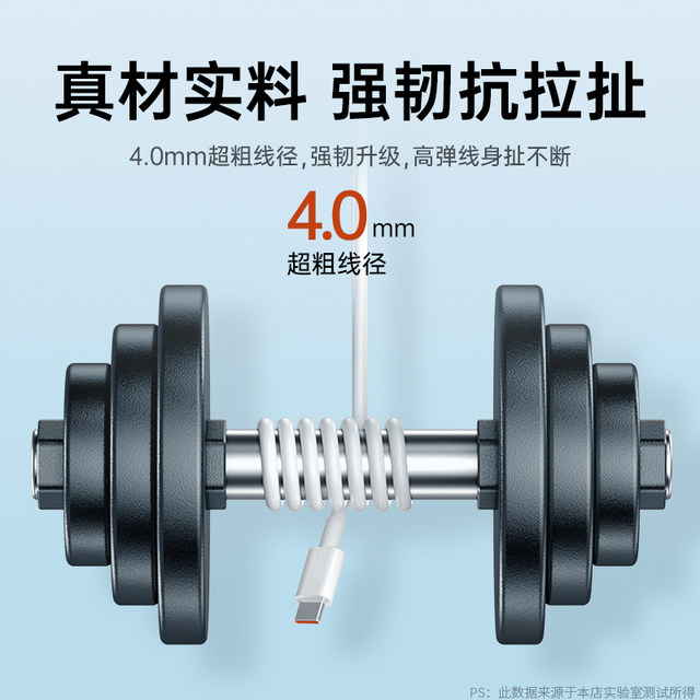 BS suitable for Huawei data cable BS suitable for Huawei data cable