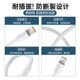 Applicable to Apple fast charging data cable Applicable to Apple fast charging data cable