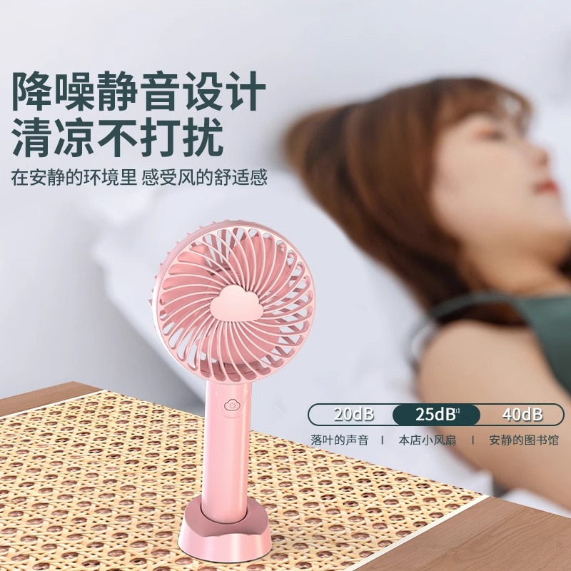  bs数码配件USB风扇