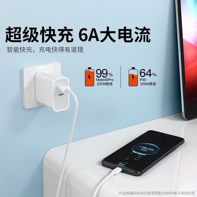 BS suitable for Huawei data cable BS suitable for Huawei data cable