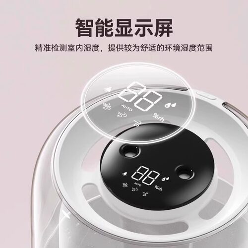 【双核补水】6.8L大容量数显静音双喷加湿器小型家用卧室孕妇婴儿空气净化办公室桌面便携usb充电氛围灯喷雾 - 图1