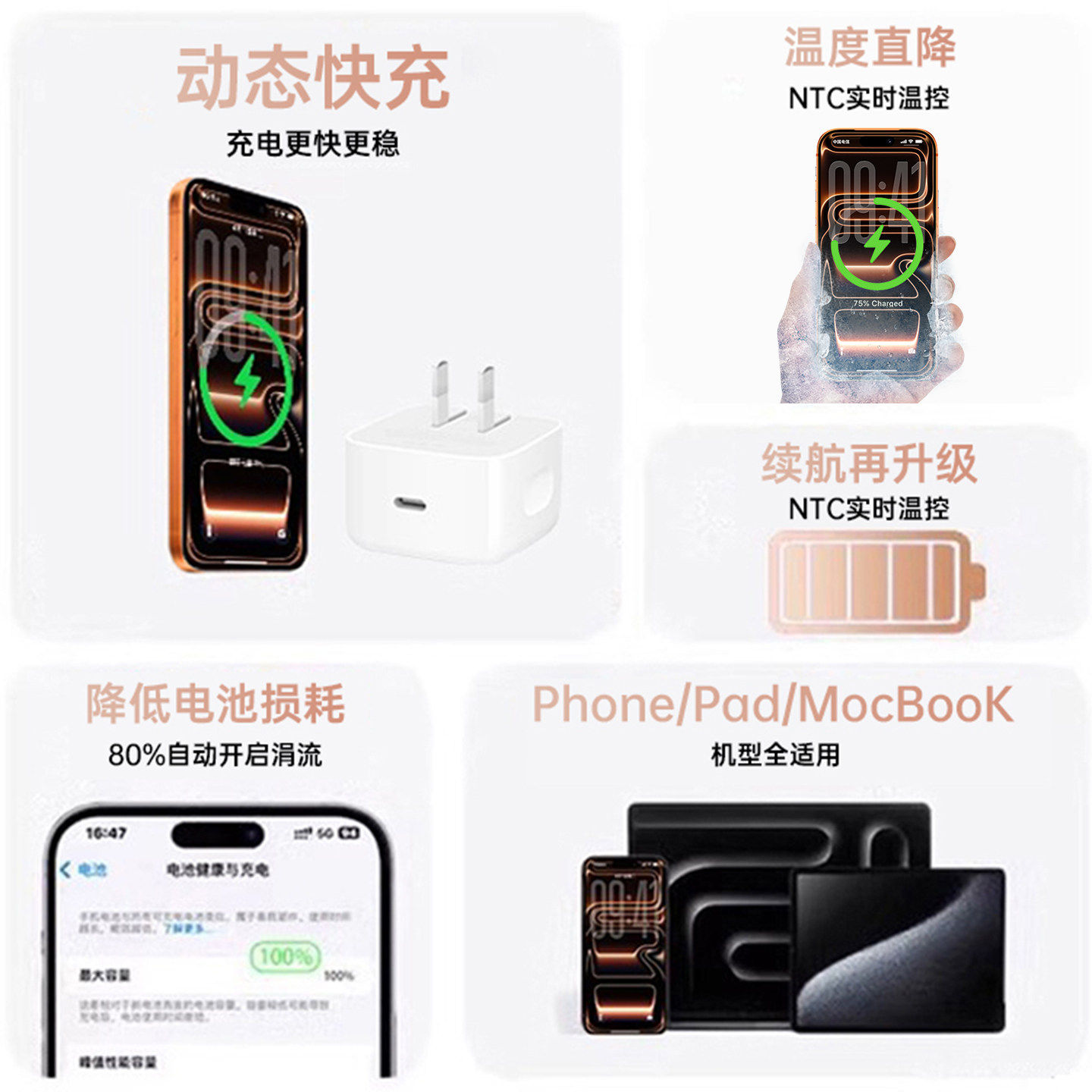 【次日达】【40W动态快充】BS适用苹果17pro充电器头原15正品装手机iPhone16promax数据线PD14pro编织pad平板,淘宝优惠券,粉丝福利购,淘宝优惠卷