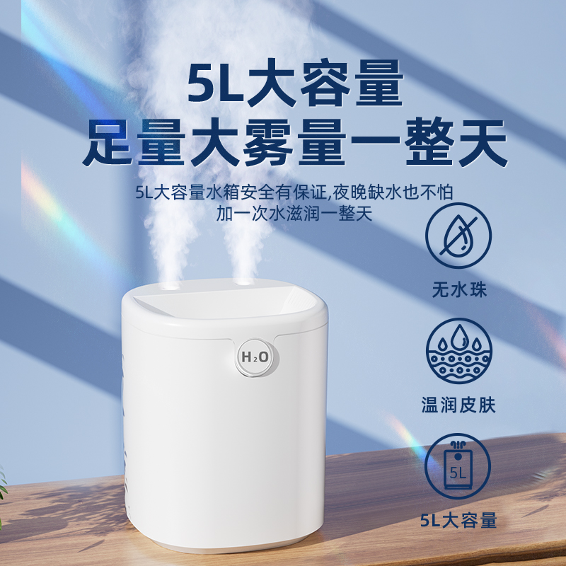  bs数码配件USB加湿器