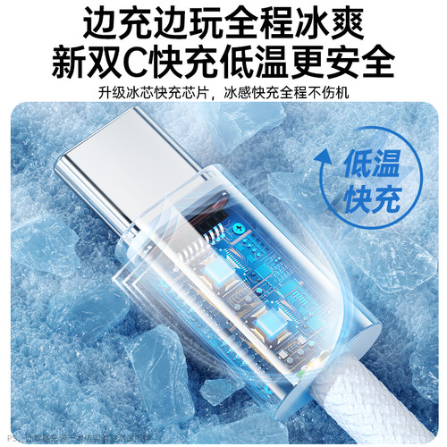 【正品认证】BS适用苹果15promax充电线PD30W快充线iPhone16/17数据线14Plus手机13平板iPadPro充电器线12/11 - 图2