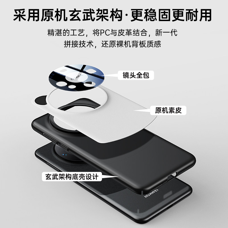  bs数码配件手机保护套/壳