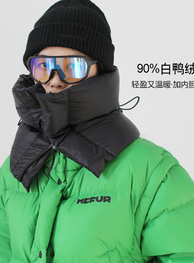 90%白鸭绒填充，真正的羽绒围脖