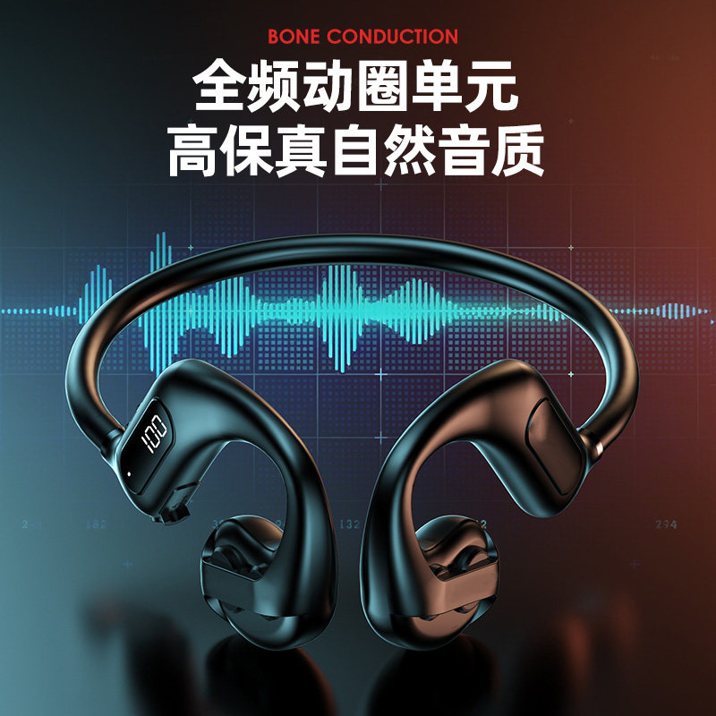 sony蓝牙耳机无线运动升级4个喇叭 forld数码蓝牙耳机