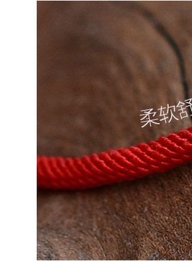纯手工足银999本命年本命年红绳