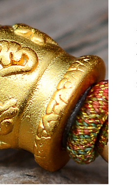 纯手工六字真言本命年红绳