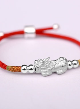 足银招财貔貅手环本命年红绳