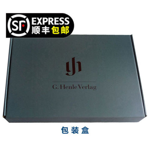 亨乐原版 萨蒂 玄秘曲 钢琴独奏 Satie Gnossiennes HN1073 - 图3