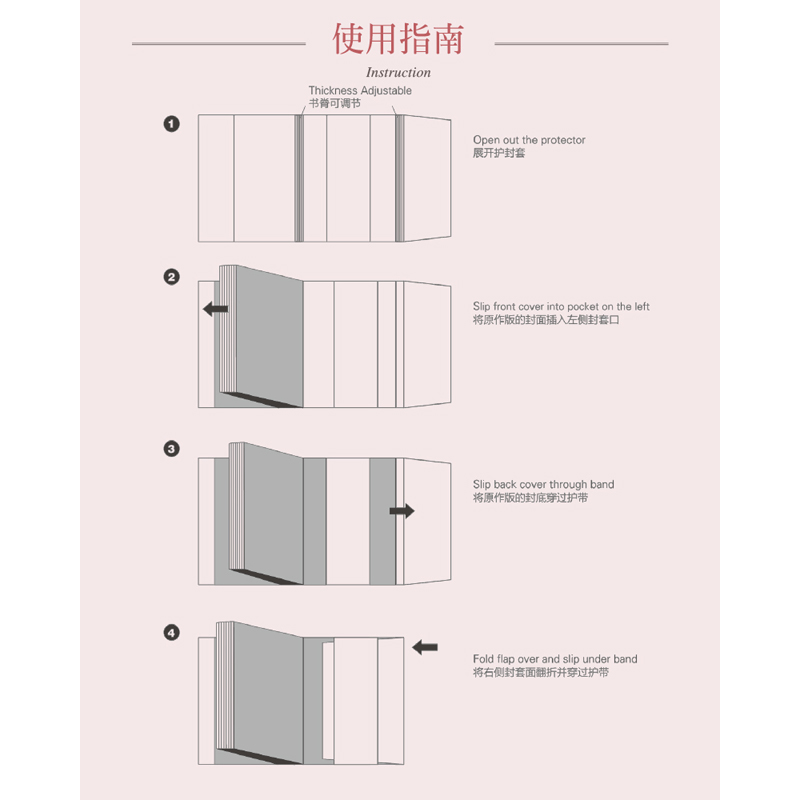 骑熊士乐谱专用透明防水塑料书皮纸保护套尺寸24.3cm*31cm单个 - 图3