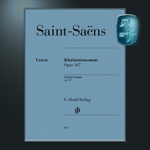亨乐原版 圣桑 单簧管奏鸣曲op167 附钢琴伴奏 带指法 Saint-Saens Klarinettensonate op.167 HN965 - 图0