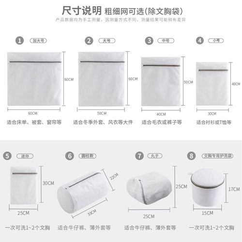 洗衣袋洗衣机专用内衣文胸网袋加大号网兜机洗毛衣外套被套防变形-图2