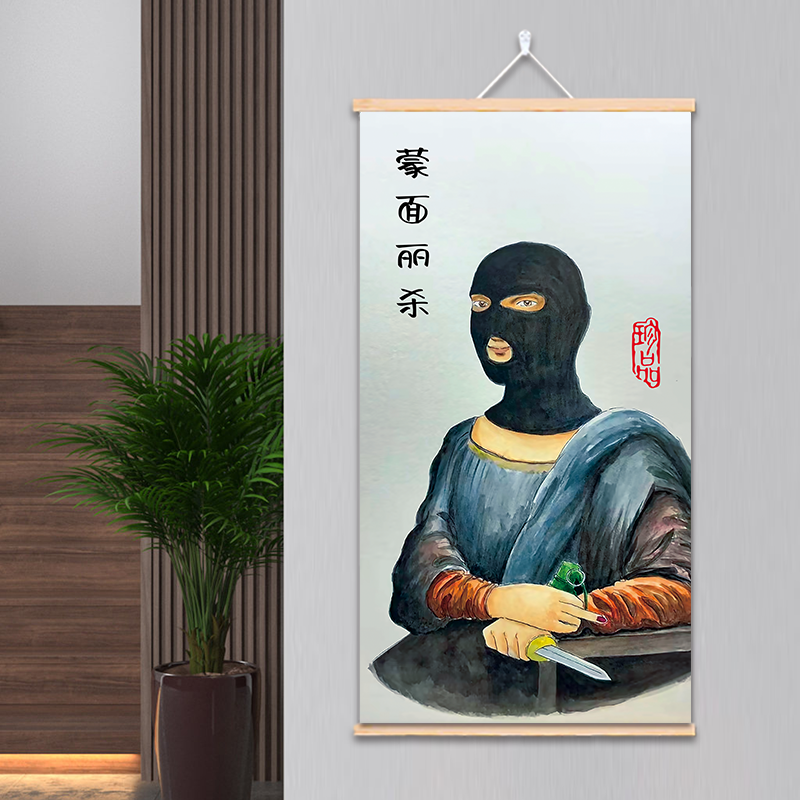 二龙戏珠图精选搞笑挂轴画一条好龙挂画高清打印复古画环保实木画-图1