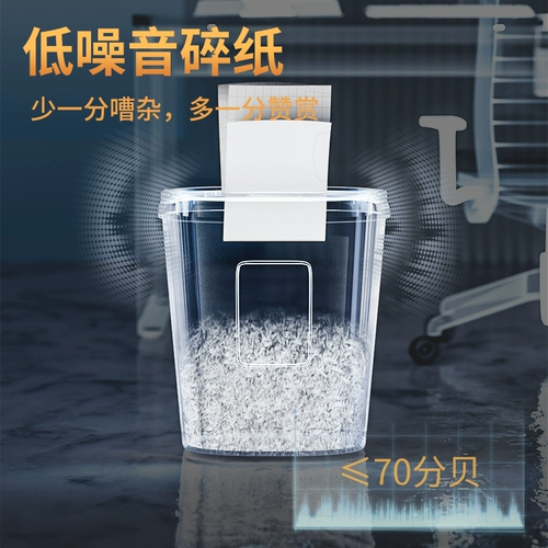 Deli 9939 Broken Paper Machine Office Специальный файл файл файл секретный гранулы. Специальная автоматическая бумага 5