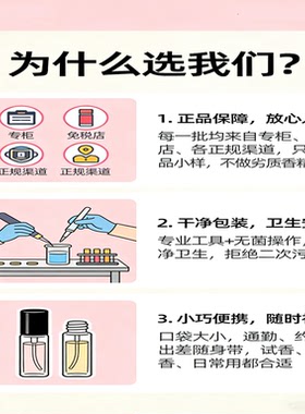 Aesop伊索悟咏炽香水小样正品