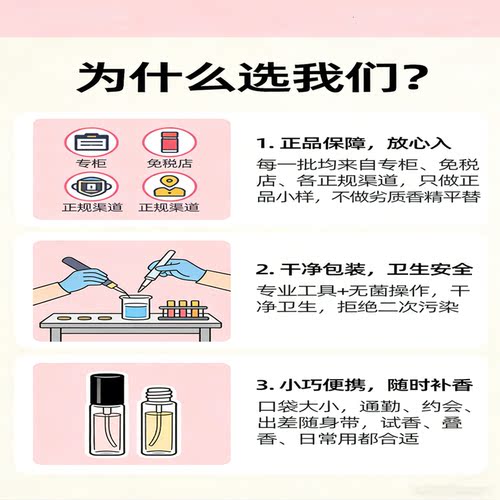 diptyque蒂普提克谭道檀道玫瑰之水肌肤之花感官之水爵梦香水小样 - 图1