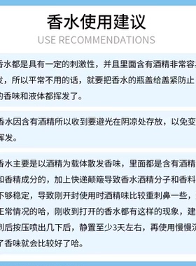 凯利安圣木好女孩变坏香水小样