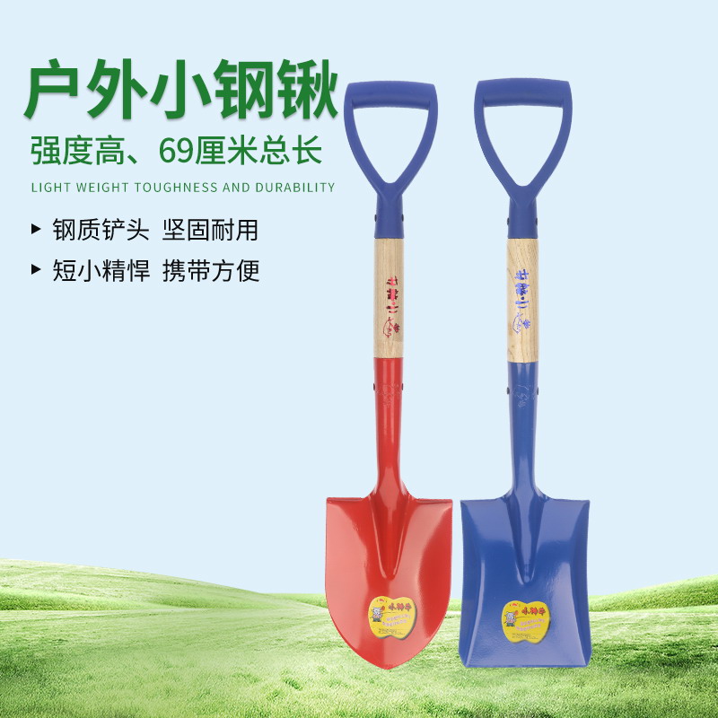 奔牌铲子锹小钢锹园艺铲户外工具种菜农具园艺用品69cm园林工具尖-图3