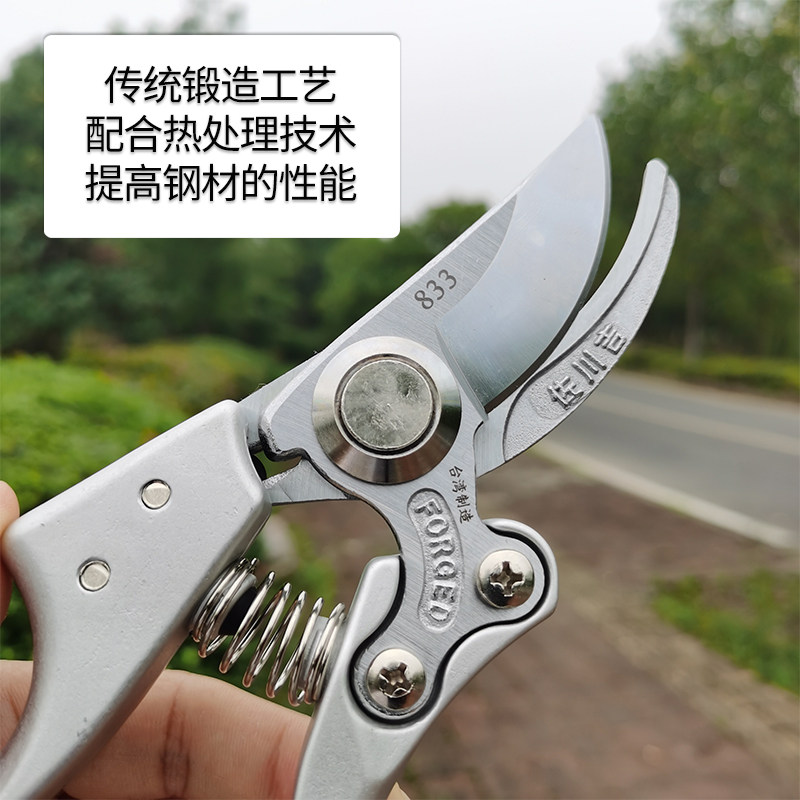 台湾进口修枝剪刀佐川吉园艺剪刀果树园林修剪工具130高碳钢果园_虎窝淘
