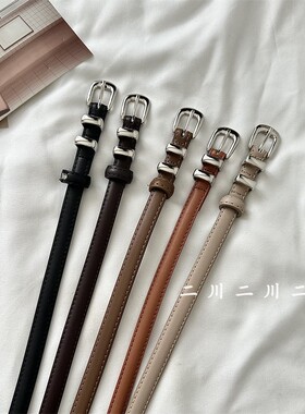 韩国细款高级感皮带女真皮