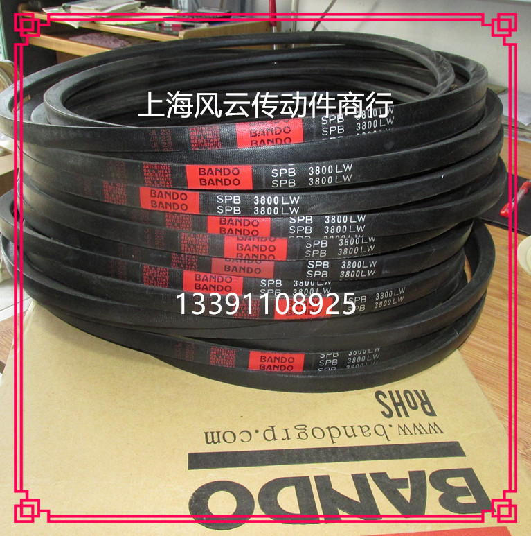 日本阪东BANDO高速防油  进口三角带SPB5750LW  SPB5990LW/5V2360 - 图1