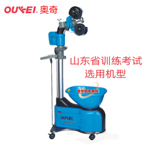 OUKKEI Ochi Intelligent ping pong table serve machine TW2700-E7K Shandong gaokao serve with serve machine