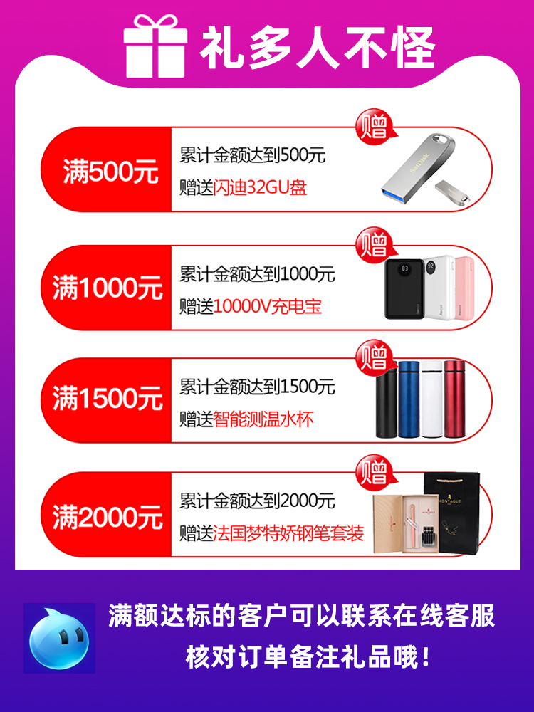 富民适用理想速印机SF油墨SF5232C EV2560C 2590C 3560C 3741C 3751C 3761C 3791C智能芯片S-6930C F型墨水 - 图2