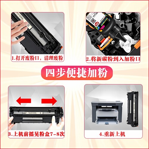 佳能FX-9硒鼓 适用佳能canon LBP2900硒鼓 L11121E激光打印机碳粉盒fx-9 crg303一体机墨盒 LBP3000墨粉盒 - 图2