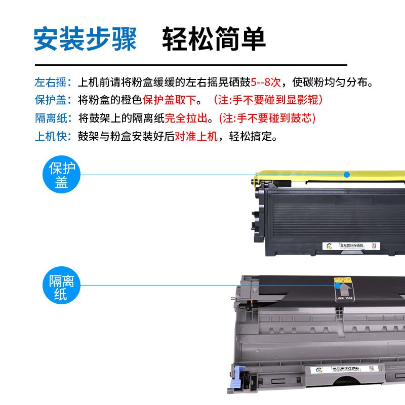 TN2050粉盒适用兄弟DCP7010 7020硒鼓HL-2040 2045 2070n 2075n 2035墨盒MFC7225 7720 7820n FAX-2920碳粉盒 - 图1