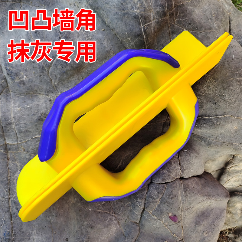 瓦工塑料阴角器工具泥工阴阳角工具拉角器抹子找平粉墙面抹灰神器 - 图1