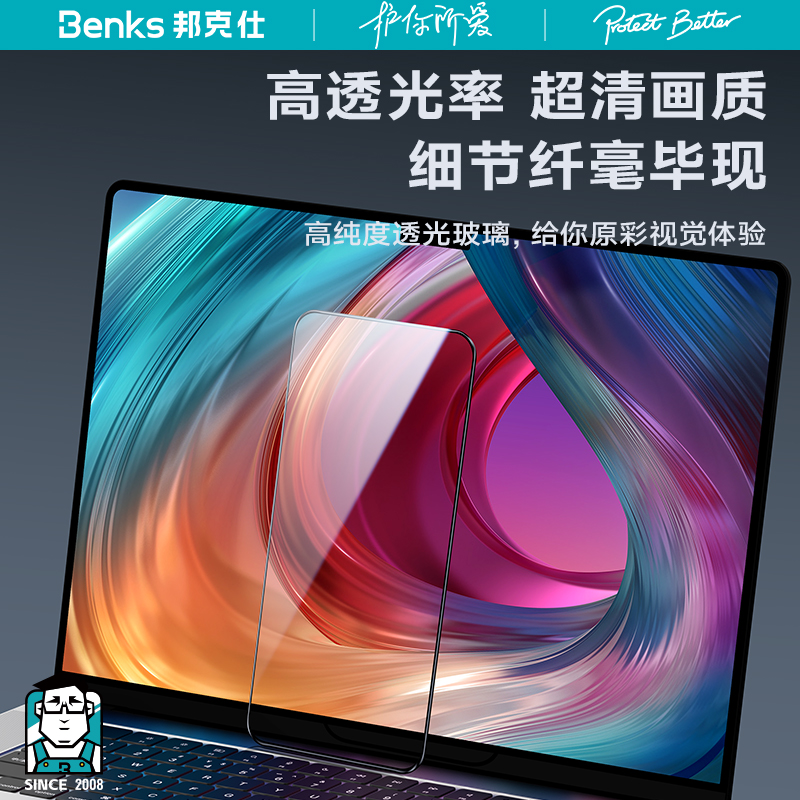 Benks适用华为Pura70Ultra钢化膜p70Pro+手机膜全屏曲面Por高清保护膜全包覆盖新款贴膜水凝全胶防摔非凡大师 - 图3