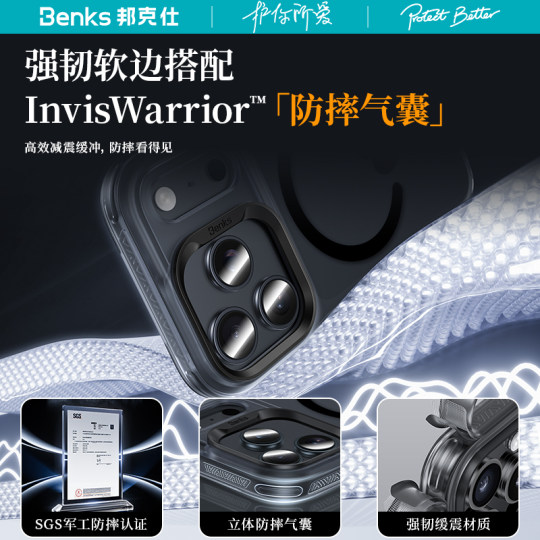 Xiaogui! But the appearance is not inferior!!! Apple phone case