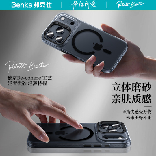 Xiaogui! But the appearance is not inferior!!! Apple phone case