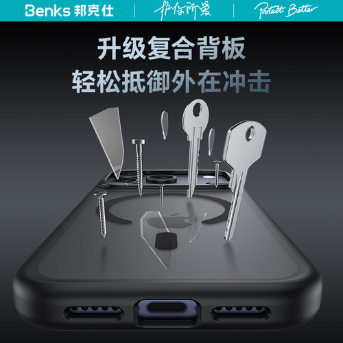 Benks适用iPhone17promax手机壳苹果air新款磨砂防摔17pro磁吸保护por套17pm相机按键全包ip简约高级感外壳p - 图2