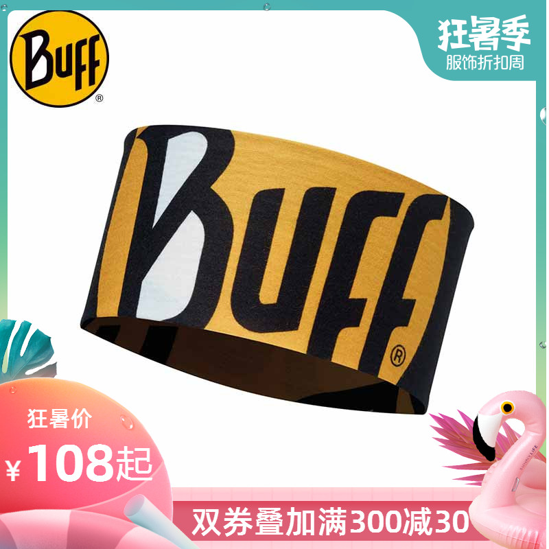 西班牙進口BUFF男女排汗止汗髮帶跑步運動原創魔術頭巾防UV導汗帶