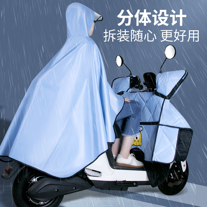 电动车挡风被雨衣二合一夏季防晒防风防雨罩电瓶摩托车带雨披一体