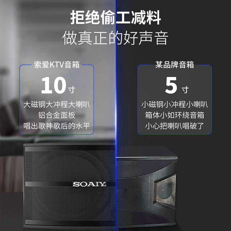 索爱家庭ktv套装卡拉ok机专业功放 元源亨数码KTV/卡拉OK音箱