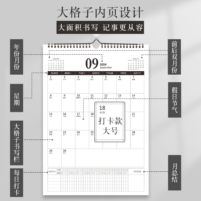 2024年挂历家用月历贴墙北欧创意A3大号格子计划表自律打卡记事本A4龙年挂式黄历ins风简约年历定制挂墙日历 - 图2