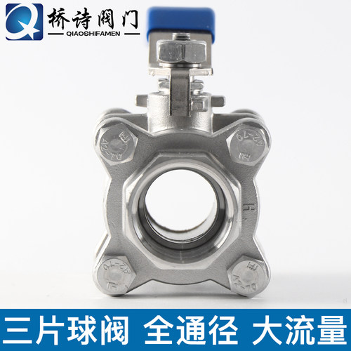 304三片式球阀316不锈钢高压丝口阀门4分内螺纹螺牙丝扣Q11F球阀 - 图1