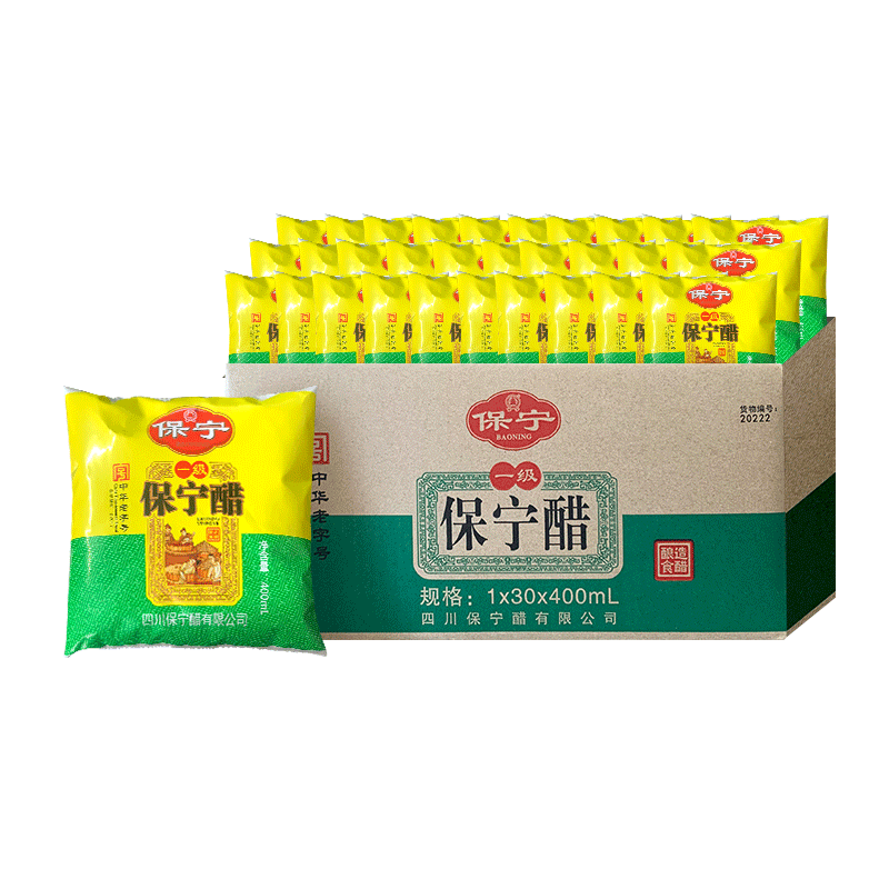 一级保宁醋家用食用粮食醋吃面蘸饺醋凉拌酸辣粉商用醋400ml*30袋