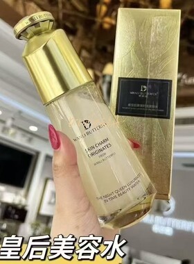 蝶婉丽夜皇后抗皱护肤套装
