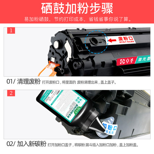 适用佳能CGR328碳粉打印机墨粉MF4550 MF4570 MF4580 MF4710炭粉 - 图2