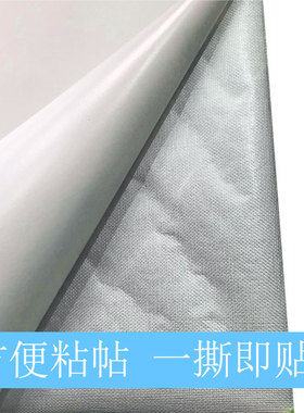 屋顶隔热贴遮阳防晒楼顶彩钢瓦铁皮阳光房带胶自粘防水反光铝箔膜