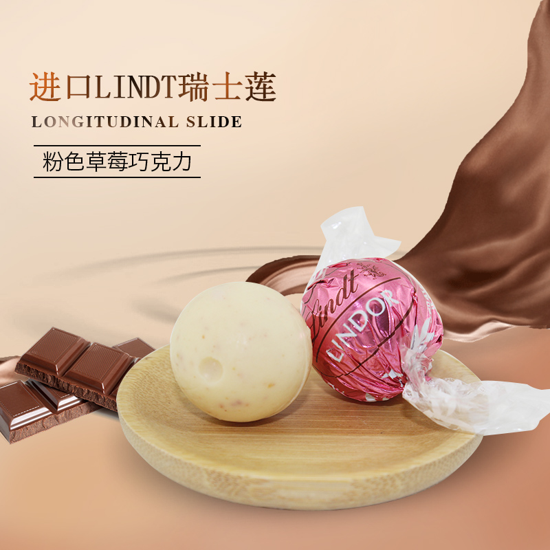 Lindt瑞士莲巧克力软心球1000g白巧克力lindor散装进口喜糖年货-图1